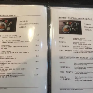 댓짱돈까스 리뷰 사진