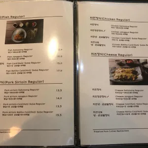 댓짱돈까스 리뷰 사진