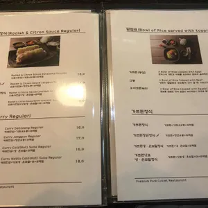 댓짱돈까스 리뷰 사진
