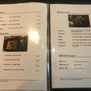 댓짱돈까스 리뷰 사진