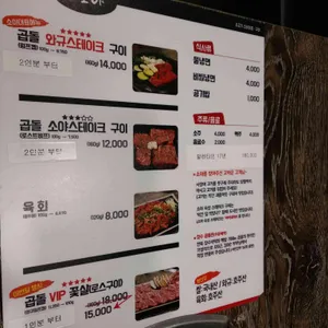 소야 리뷰 사진