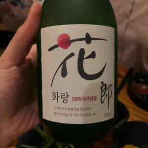 시후쿠 리뷰 사진