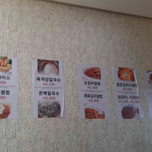 김가네국수김밥 리뷰 사진