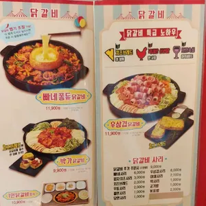박가부대찌개 리뷰 사진