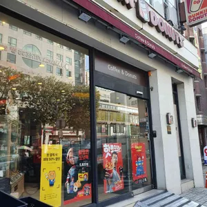 던킨 리뷰 사진