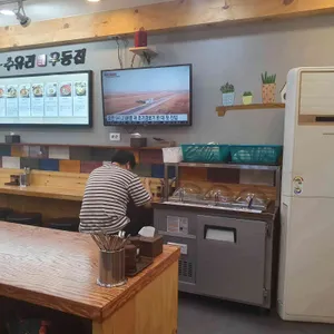 수유리우동집 리뷰 사진
