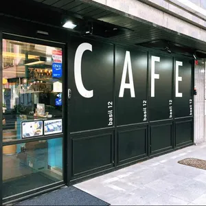 바질12 리뷰 사진