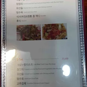 웅비성 리뷰 사진