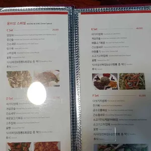 웅비성 리뷰 사진