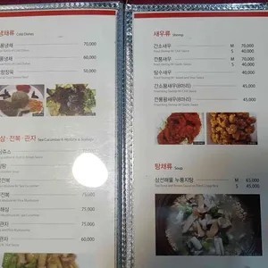 웅비성 리뷰 사진