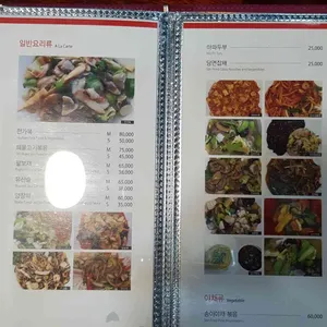 웅비성 리뷰 사진