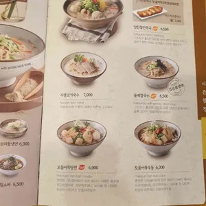 국수나무 리뷰 사진