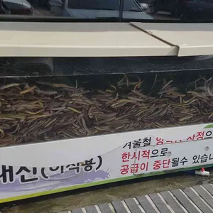정담명가남원추어탕 리뷰 사진