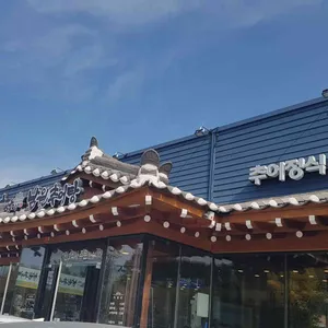 정담명가남원추어탕 리뷰 사진