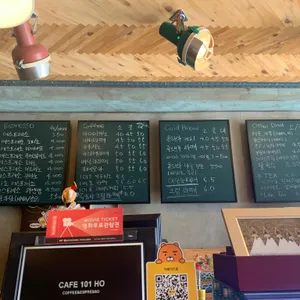 카페101호 리뷰 사진