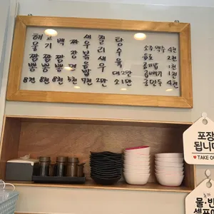 짬뽕시간 리뷰 사진