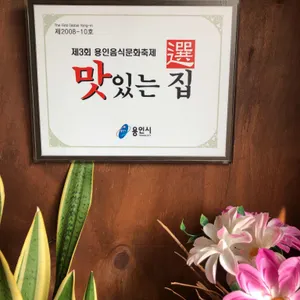 두부마당 리뷰 사진