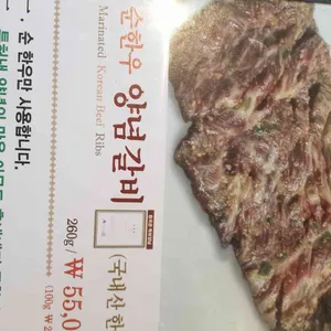 한국관 리뷰 사진