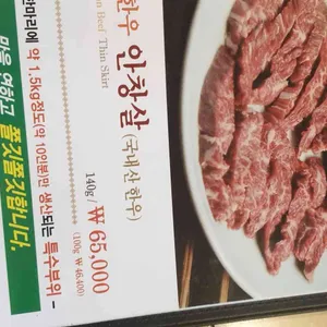 한국관 리뷰 사진