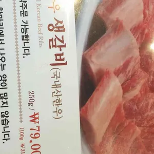 한국관 리뷰 사진