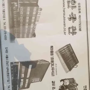 한국관 리뷰 사진