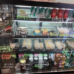 바질12 리뷰 사진