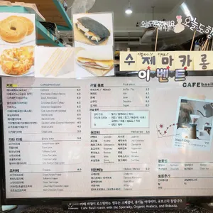 바질12 리뷰 사진