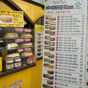 와플스 리뷰 사진