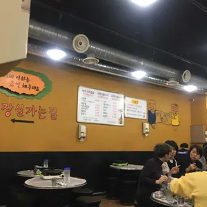 제주연탄고기 리뷰 사진
