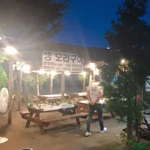 시굴집 리뷰 사진