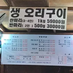 시굴집 리뷰 사진