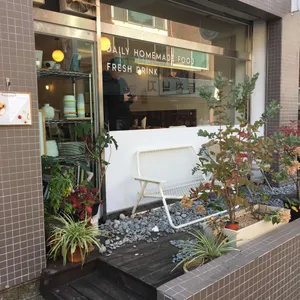무화과식당 대표 사진