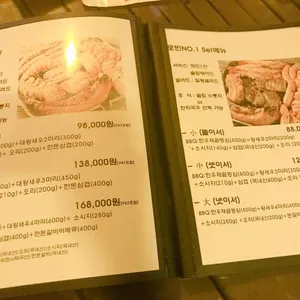 로빈의숲 리뷰 사진