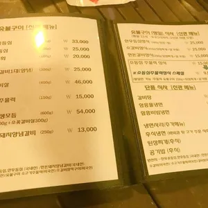 로빈의숲 리뷰 사진