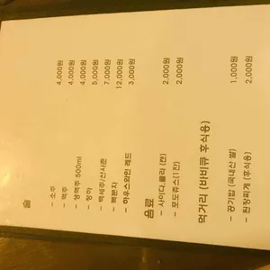 로빈의숲 리뷰 사진