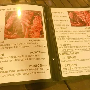 로빈의숲 리뷰 사진