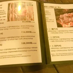 로빈의숲 리뷰 사진