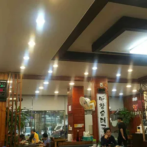 문산순대국 리뷰 사진