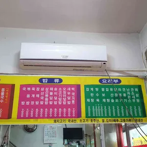 춘양반점 리뷰 사진