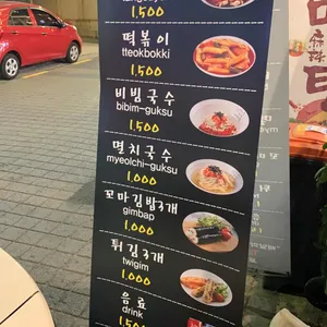 허니돈 리뷰 사진