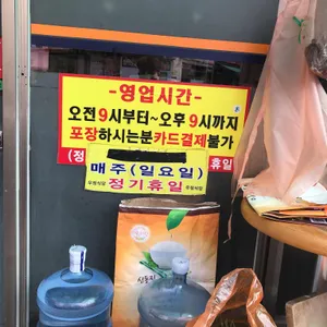 우정식당 리뷰 사진