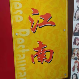 강남 리뷰 사진