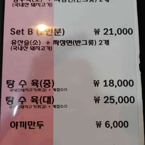 강남 리뷰 사진