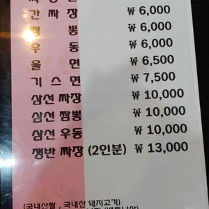 강남 리뷰 사진