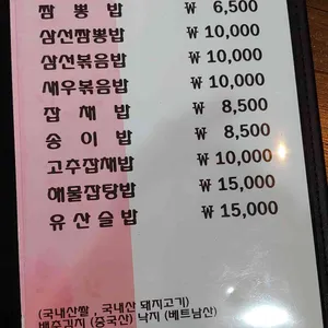 강남 리뷰 사진