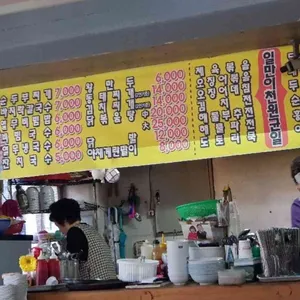 여기가 거기 리뷰 사진