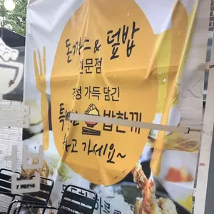 밥한끼 리뷰 사진