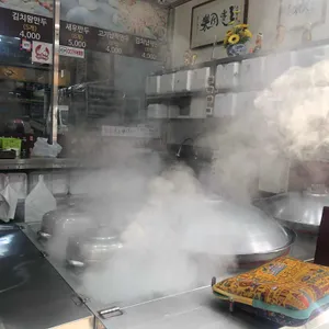정성만두 리뷰 사진
