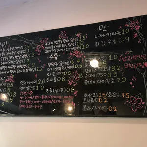 일상다반 리뷰 사진