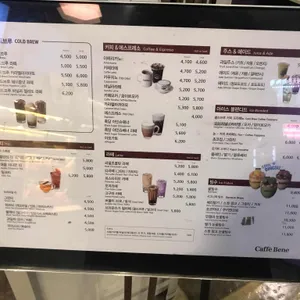 카페베네 리뷰 사진